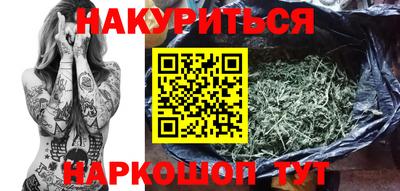 стафф Апшеронск