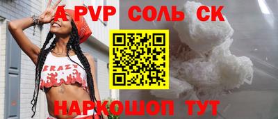 круглые Балашиха
