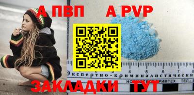 круглые Балашиха