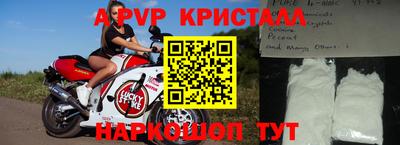 молекула духа Балаково