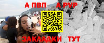 молекула духа Балаково