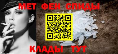 молекула духа Балаково
