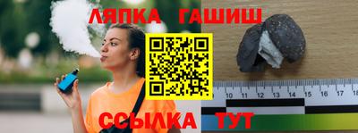круглые Балашиха