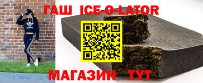 молекула духа Балаково