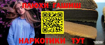 круглые Балашиха