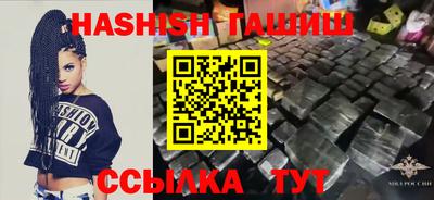 круглые Балашиха