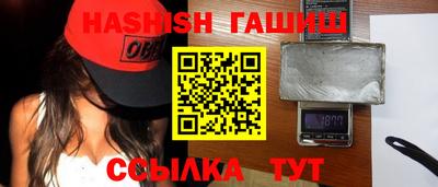круглые Балашиха