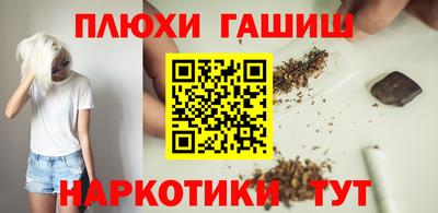 круглые Балашиха