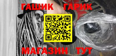 дживик Балахна