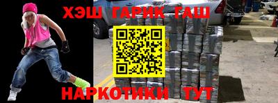 круглые Балашиха