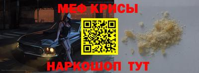 молекула духа Балаково