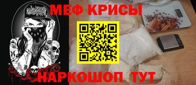 круглые Балашиха