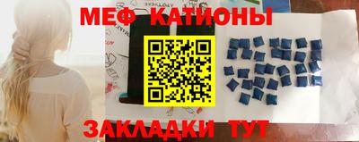 стафф Апшеронск