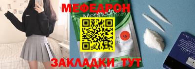 круглые Балашиха