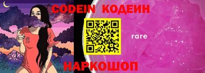 круглые Балашиха