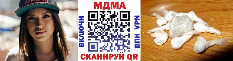 МДМА crystal  Березники 