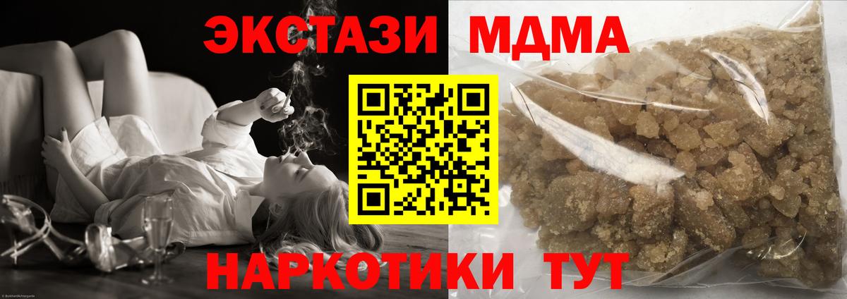 Гашиш Березники