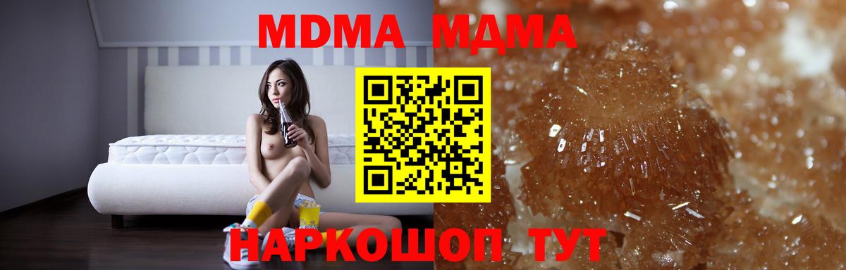 MDMA VHQ Березники