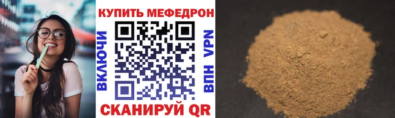 МЯУ-МЯУ VHQ  Березники 
