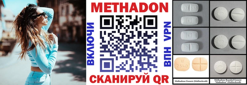 МЕТАДОН methadone нарко площадка Telegram Березники