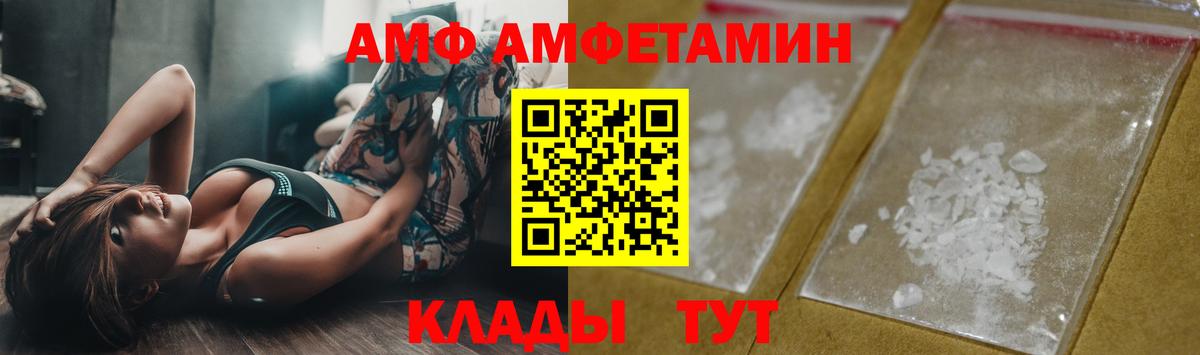 Метамфетамин мет Березники