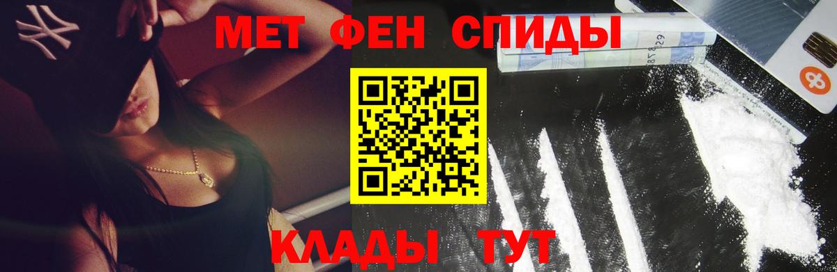 Березники  МЕТАМФЕТАМИН Methamphetamine  МЕТАМФЕТАМИН Methamphetamine  Первитин  Вход с VPN 