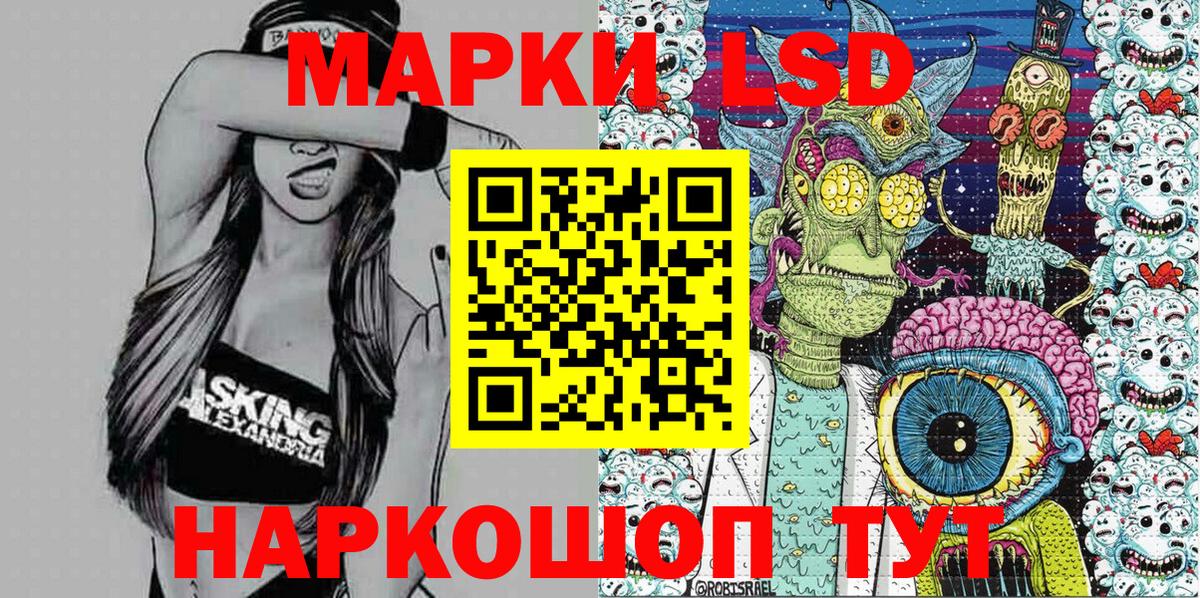 Марки NBOMe 1500мкг Березники