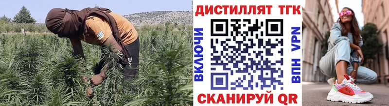 хочу   Березники  площадка формула  Дистиллят ТГК жижа 