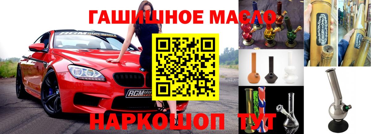 ТГК вейп Березники
