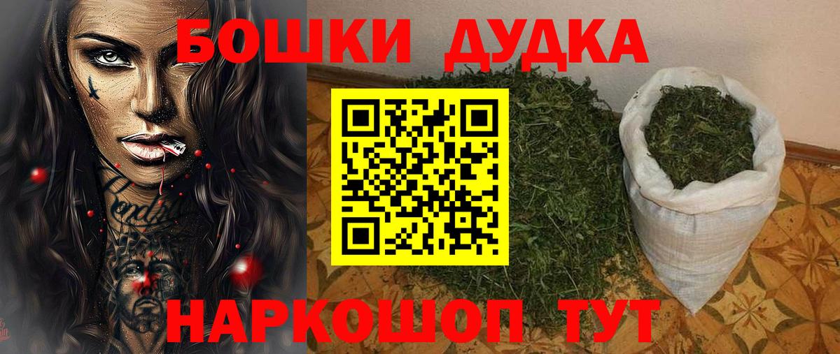 Марихуана AK-47  Канабис AK-47  Вход с VPN  Березники 